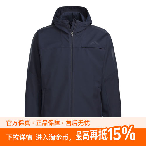 adidas Wind 3STRIPES BONDED男装上衣运动服休闲加绒夹克外套