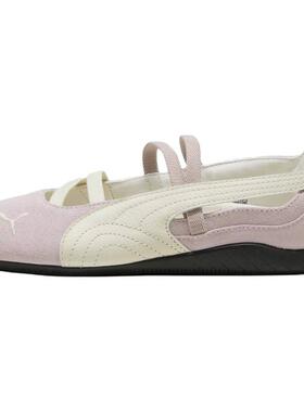 PUMA彪马 speedcat BALLET 舒适柔软 耐磨 低帮 生活休闲鞋 女款
