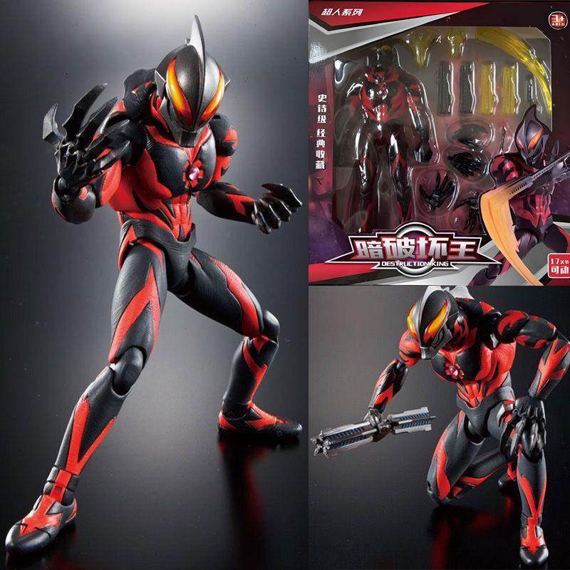 Ultimate Beria Ultraman Toy Multi-Jointed Movable Gold Zero Blaze Figure Gift for Boys