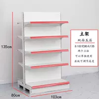 Двойная пять слоев длины 103 ширина 80 высота 135 Основная рама