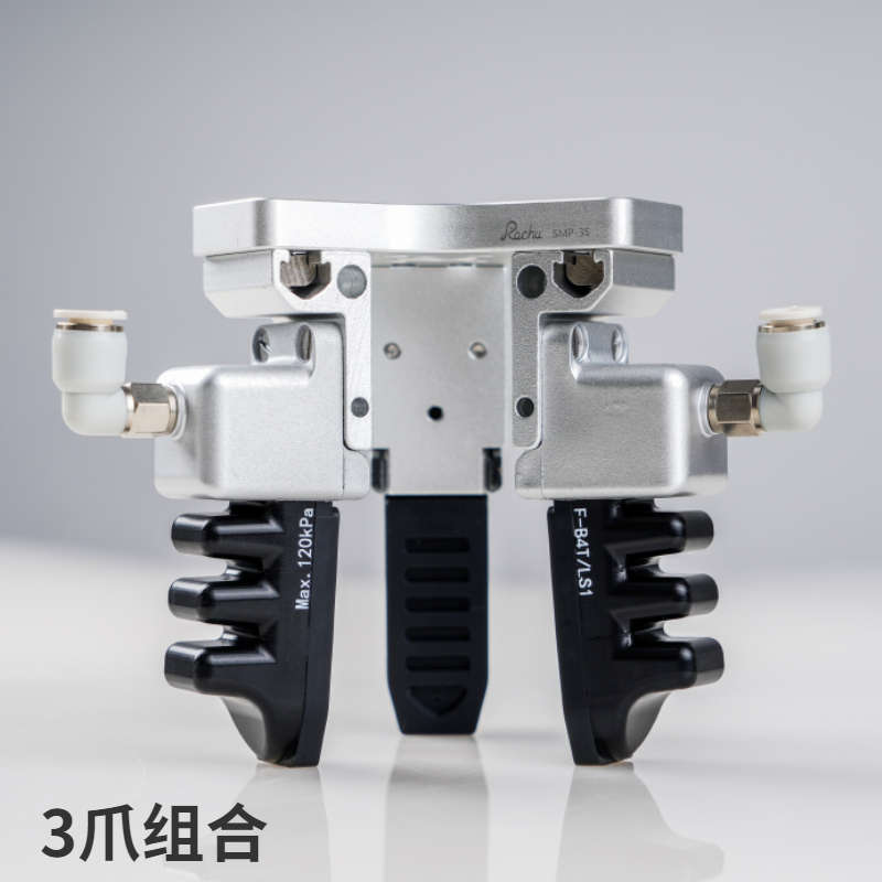 柔触柔性手指模块：工业4.0时代的智能夹爪革命！