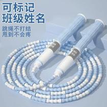 Childrens bamboo skipping rope special for beginners primary and secondary school students adjustable kindergarten beginners high school entrance examination sports fitness rope