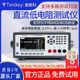 Tesco TK2515/2512 high-precision multi-channel resistance tester milliohmmeter DC low-resistance tester