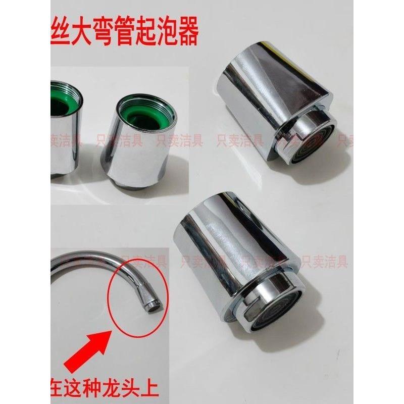 Purchasing Products: Kitchen Faucet Aerator, Spray Nozzle, Filter Connector, Inner Core, Vegetable Sink, Anti- Purchasing Products: Kitchen Faucet Aerator, Spray Nozzle, Filter Connector, Inner Core, Vegetable Sink, Anti-