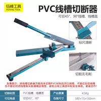 Шпилочная полоса ножницы