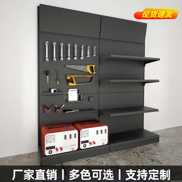 Hole board shelf black shelf shelf accessories supermarket hardware tool rack wall metal hanging board display rack