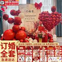 Internet celebrity engagement banquet scene layout decorative background wall new Chinese style kt board customized ritual ornaments full set of supplies