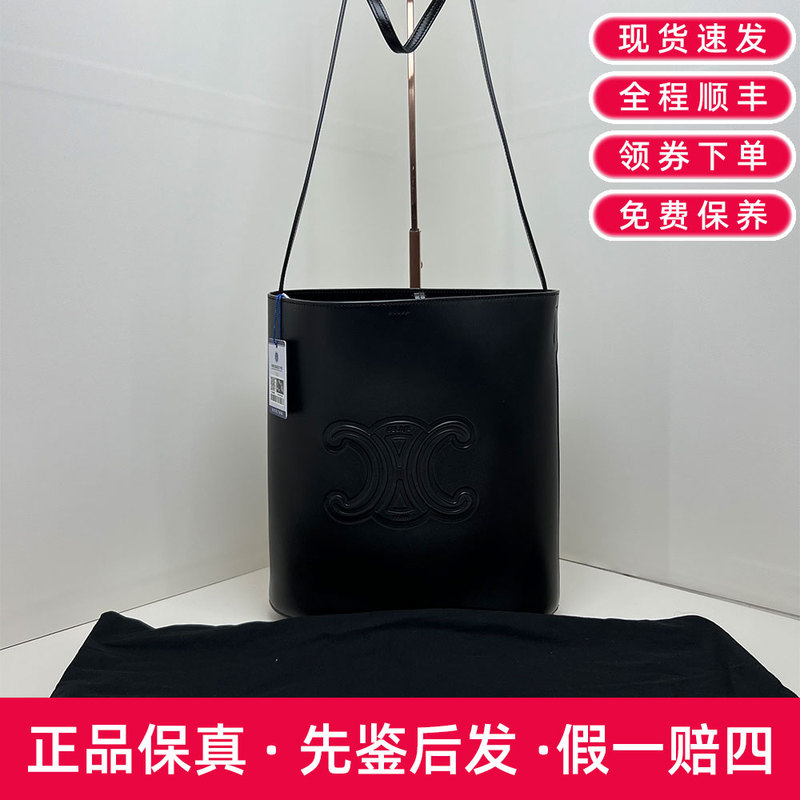 [98% New] Celine Bucket Bag 24-Year Model Brown Cowhide 26.5cm Genuine Product Retail Price 13,500