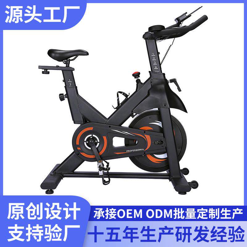 Dynamic bicycle home ultra-quiet running exercise exercise bike gym equipment pedal bicycle manufacturer