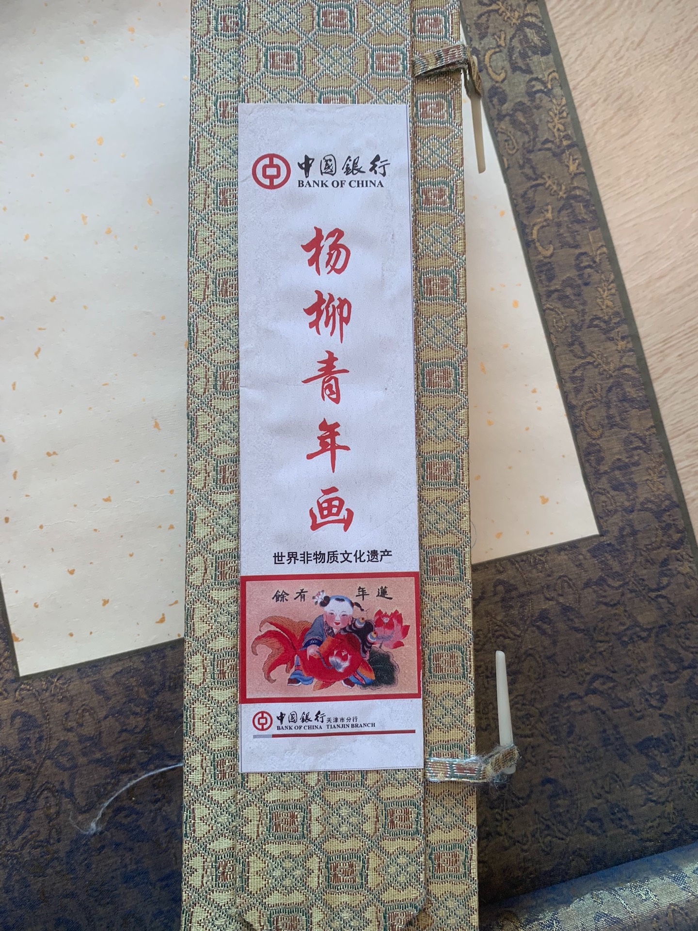 中国　杨柳青年画精品　掛け軸　タペストリー 注目ショップ 杨柳青年画精品 中国 掛け軸 絵画 - タペストリー