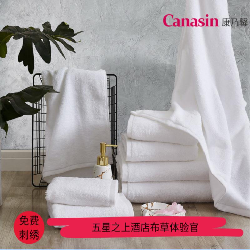 Jiangsu Carnation Textile Technology Co., Ltd. Produces Hotel Towels and Bath Towels Made of Pure Cotton for Five-Star Hotels, White