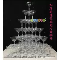 Бокал для шампанского, треугольник, увеличенная толщина, 60 шт