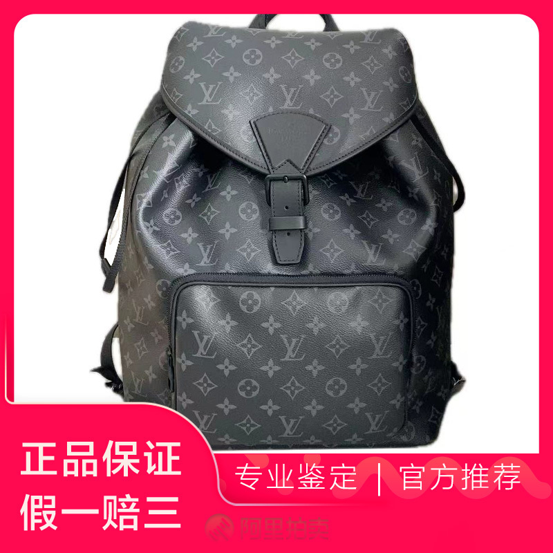 [9.9 New] Louis Vuitton Lv Men's Montsouris Black Floral Backpack M46683