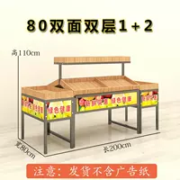 80 двухслойная островная комбинация 1+2 (орех)