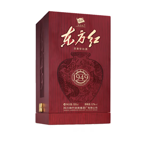 剑南春东方红1949 52度浓香型白酒500ml单瓶装2021年生产评价- 淘宝网