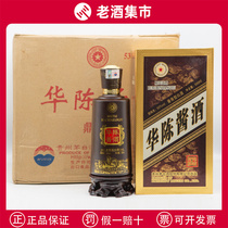 2013 Kweichow Moutai Huachen Maotai Liquor Dingzang 53% Maotai-flavor Baijiu 500ML*6 bottles of old wine