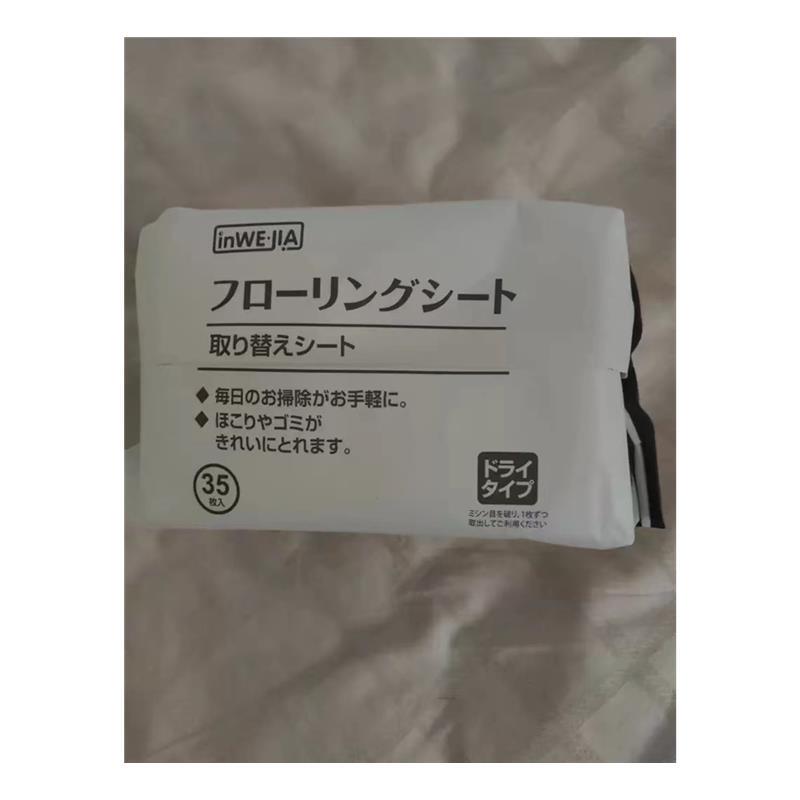 Inwe·Jia Electrostatic Dust Removal Paper Mop Vacuum Cleaner No-Wash Wet Wipes Floor Cleaning Paper Disposable Mopping Wet Wipes