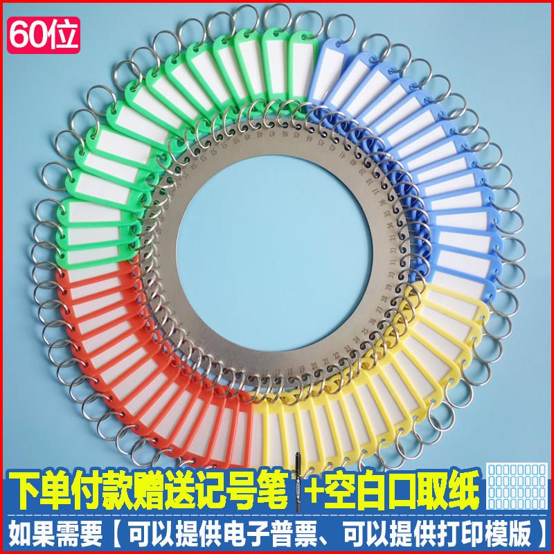 Property Key Holder with Label Tags, Key Storage and Management Tool, Label Tags, Key Ring, Clear Classification, Large Size