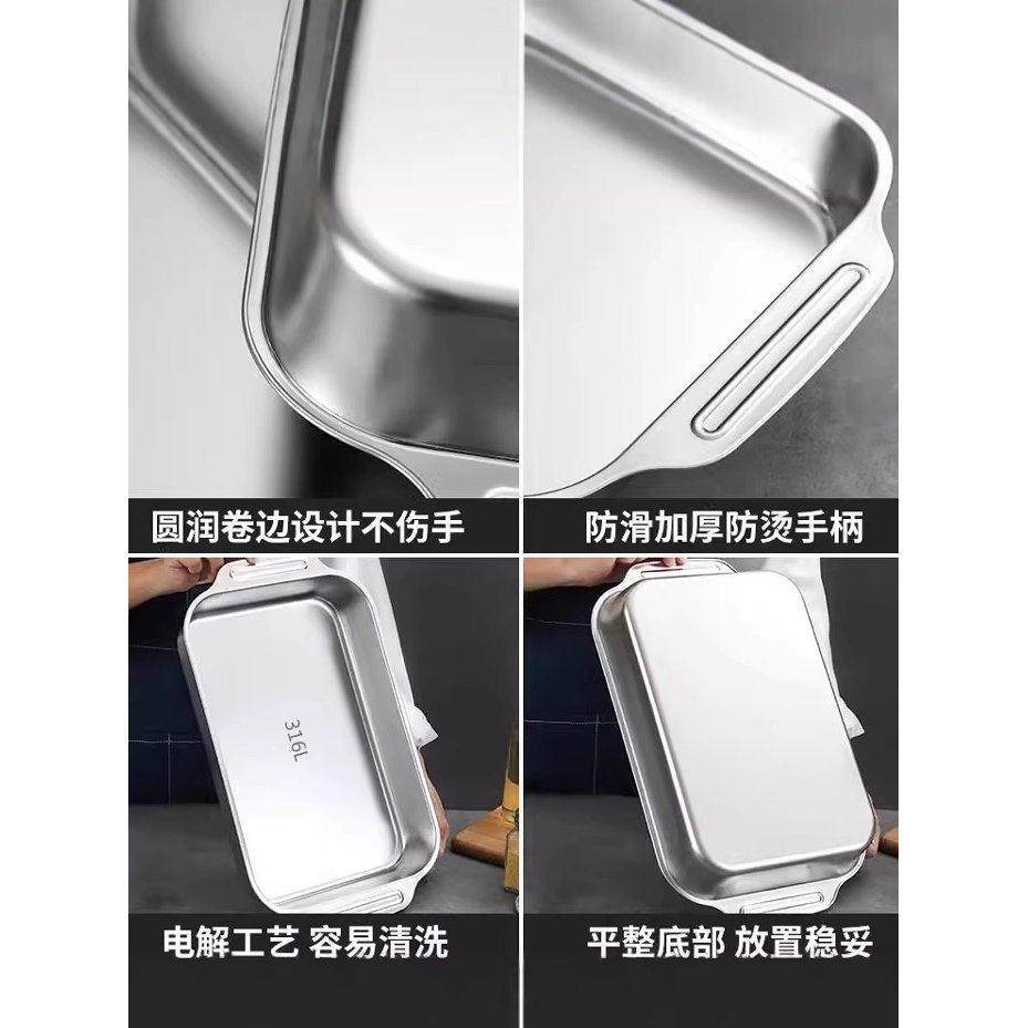 316L Stainless Steel Rectangular Grilled Fish Tray, Household Thickened Food-Grade Special Tray for Grilled Fish, Deepened Tray, Dinner Plate
