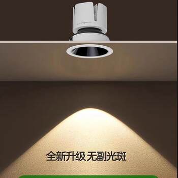 Hill spotlights embedded anti-glare wall washer spotlights home extremely narrow frame cob ceiling light downlight living room