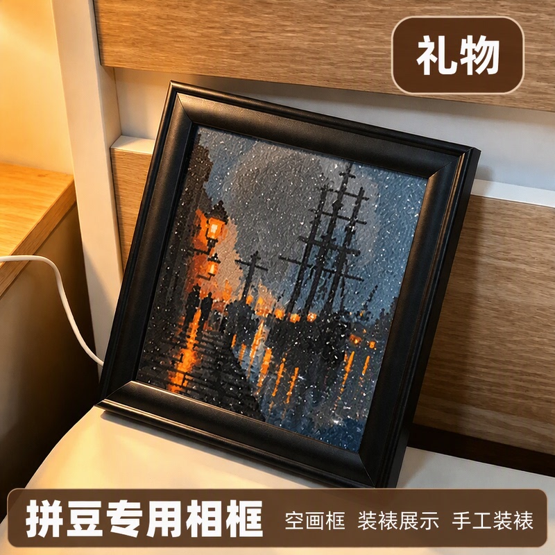 London Scenery from the Foggy Harbor, Special Wood Grain Color Photo Frame for Diy, Handmade Framing Display, Empty Picture Frame, Gift Ornament