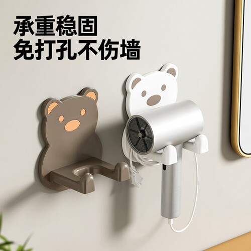 吹风机支架一架两用加宽强悍承重