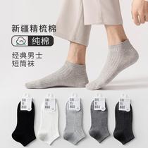 Solid color socks mens socks summer thin pure cotton deodorant sweat-absorbent business socks low-top mens boat socks summer