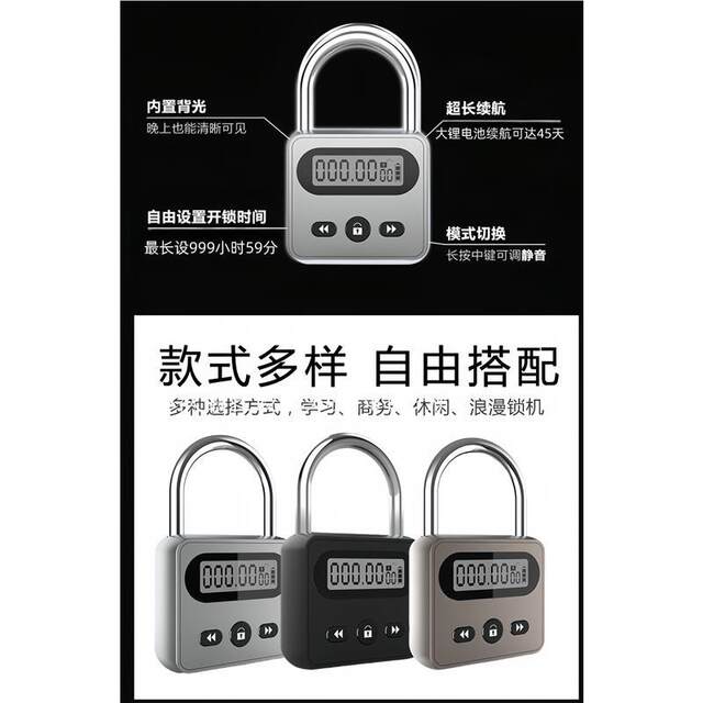Time lock for students taking postgraduate entrance exams, smart lock, self-discipline box, time management tool for quitting Internet addiction