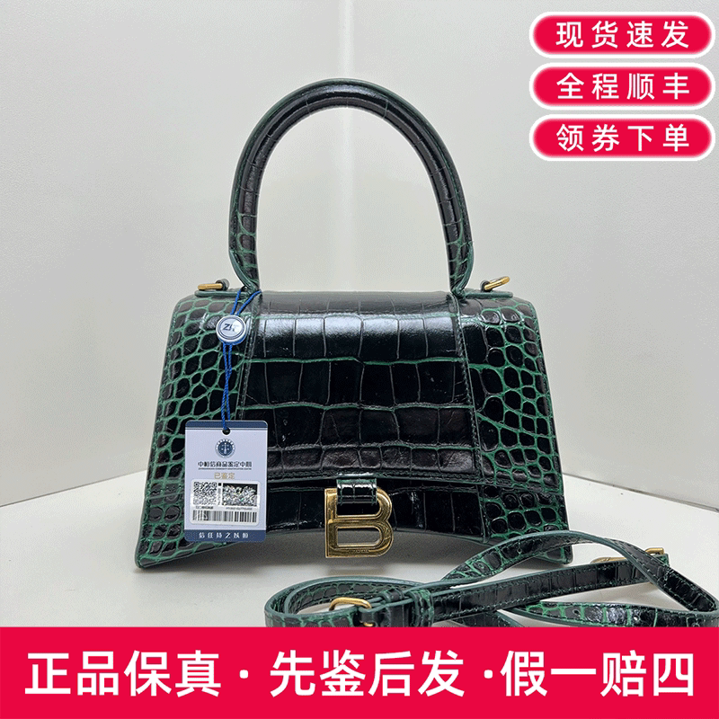 【98% New】Balenciaga/Paris Balenciaga Hourglass Bag in Dark Green Leather, Single Shoulder Bag, Retail Price 17234