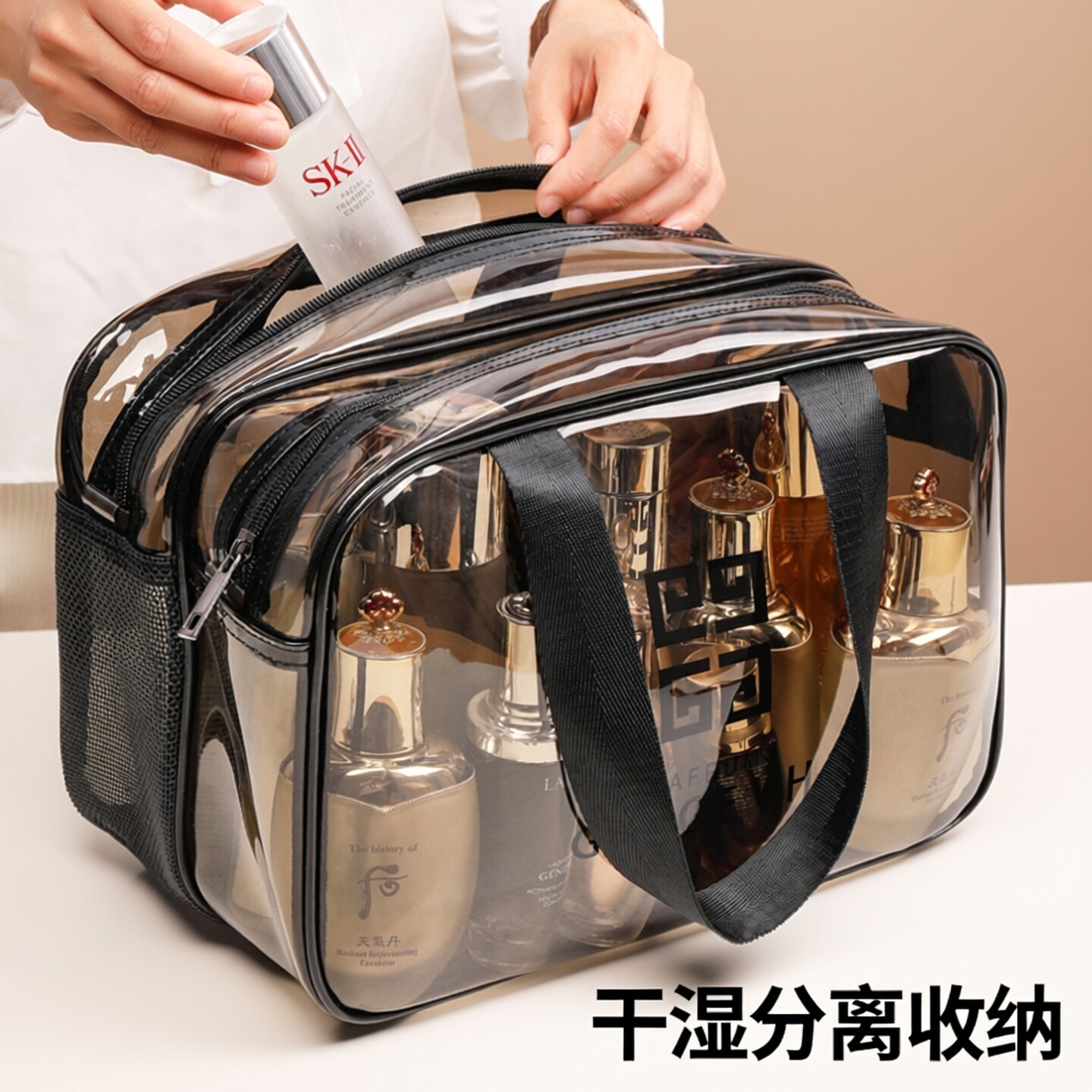 化妆包女2024新款便携防水大容量干湿分离洗漱包化妆品收纳袋手提