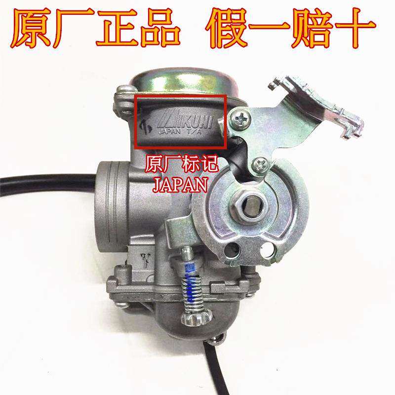 Подходит для вакуумного мембранного масла Yamaha JYM125-B-3E Sky Halberd YBS/YBZ Sky Sword K Tianjun Mikuni Изображение 1