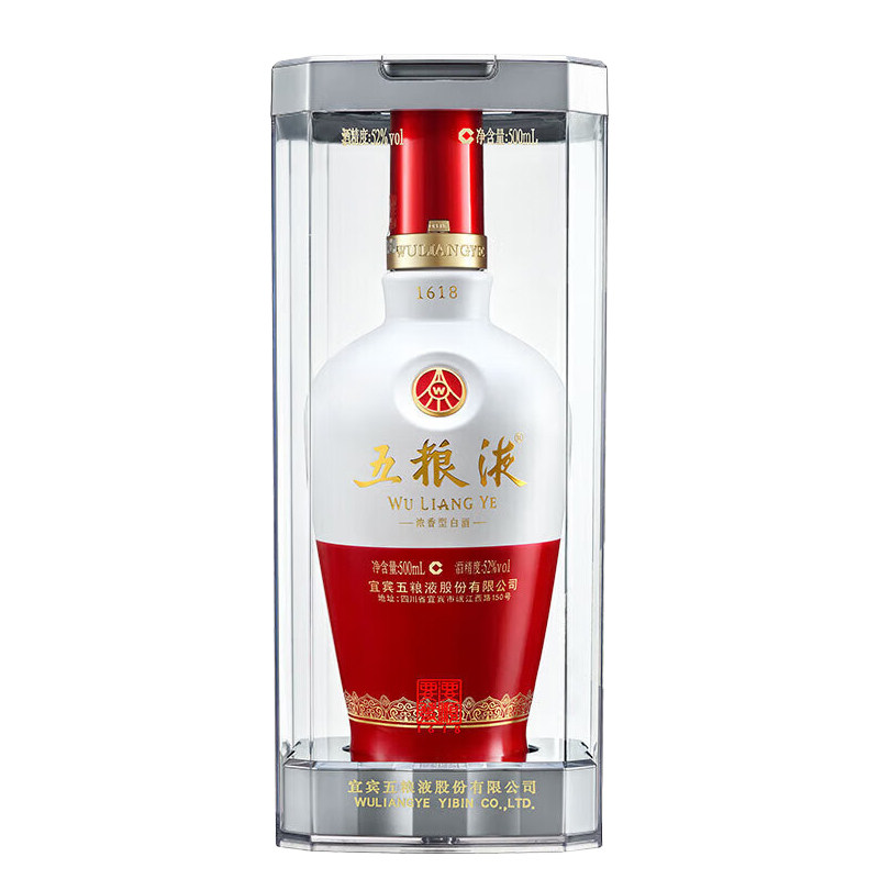 送礼首选，五粮液1618白酒🍷-酒水-淘宝好物网