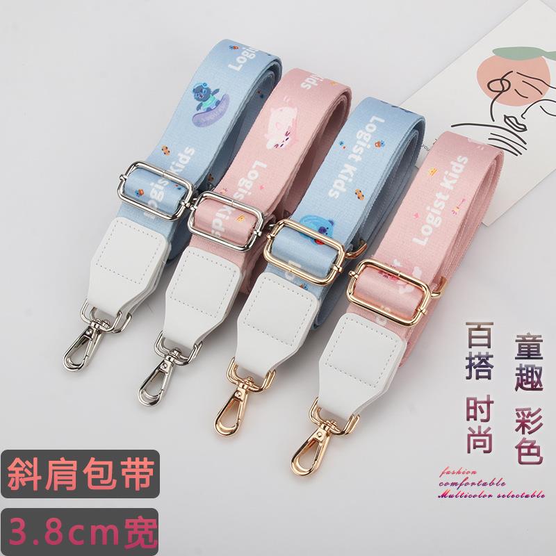 Water Bottle with Strap, New Niche Women's Bag with Adjustable Crossbody Strap, Wide Shoulder Strap, Colorful Bag with Playful Shoulder Strap