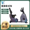 Horizontal exercise bike for home, magnetically controlled spinning bike for gym, indoor fitness equipment, commercial horizontal exercise bike