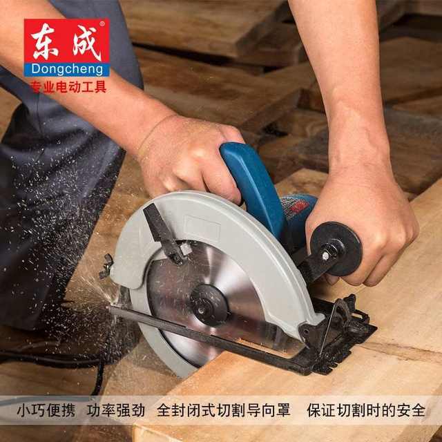 Electric circular saw hand-portable chainsaw wood cutting machine woodworking household cutting machine electric tool woodworking disc saw