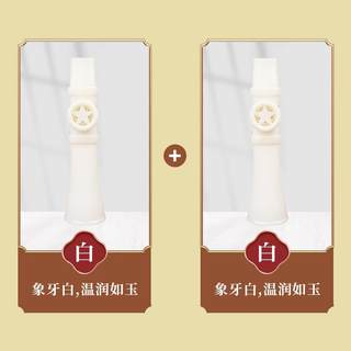 High-end flute level version, luo manchuan, easy to learn, singing practice tool, saxophone, trumpet, suona and kazoo