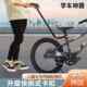 Children's Bicycle Baby Bike Learning to Ride Auxiliary Handle Kids' Bike Learning Tool Support Bar Push Rod Handlebar
