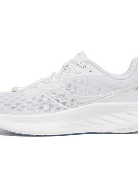 Saucony Ride 18 经典百搭透气跑步鞋 男女同款 白色