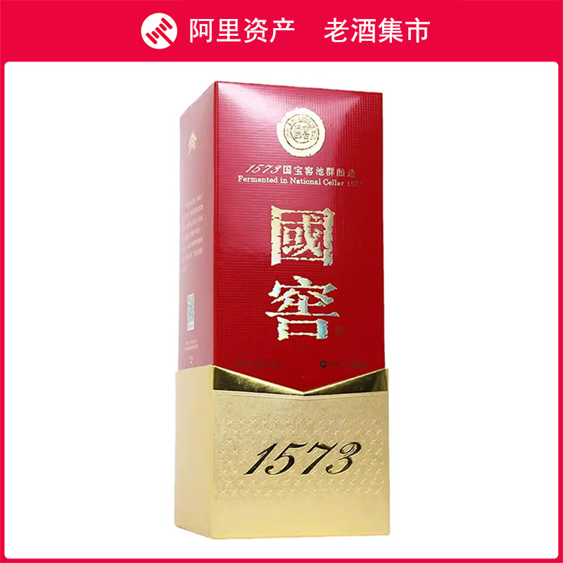 濃香型白酒　国窖1573 500ml 52度 濃香型白酒 国窖1573 500ml 52度 中国白酒 国窖1573 濃香型白酒