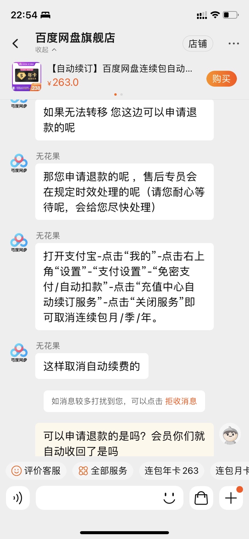 迅雷超级SVIP年卡+2个月卡好用么