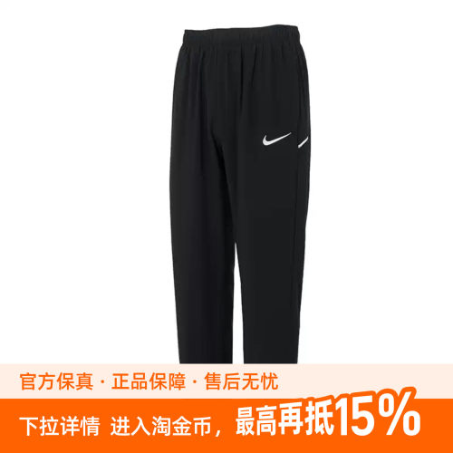NIKE耐克男裤2026夏季新款运动裤跑步健身训练透气休闲IB8910-010