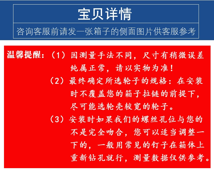 Bánh xe đa năng Xiêm hành lý phụ tùng 轱 辘 hàng kép tháo gỡ bánh xe câm lăn vali trường hợp xe đẩy - Phụ kiện hành lý