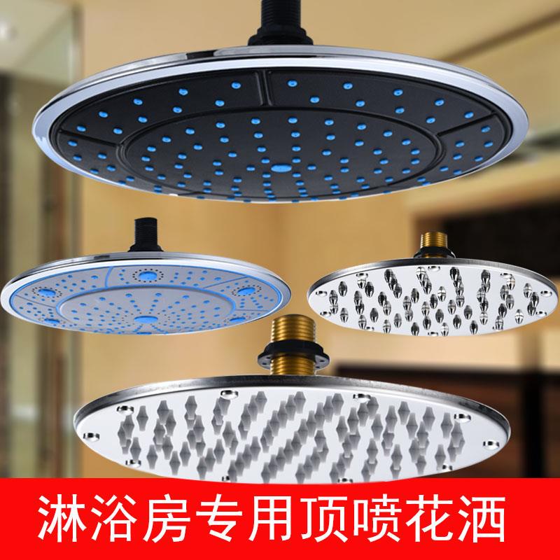 Integrated Bathroom Shower Room Stainless Steel Pressurized Shower Head Top Spray Shower Large Nozzle Accessories Top Showerhead Integrated Bathroom Shower Room Stainless Steel Pressurized Shower Head Top Spray Shower Large Nozzle Accessories Top Showerhead