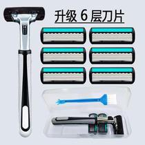 New upgraded version of 6-layer razor universal 2-layer knife holder manual shaving blade manual razor shaving blade