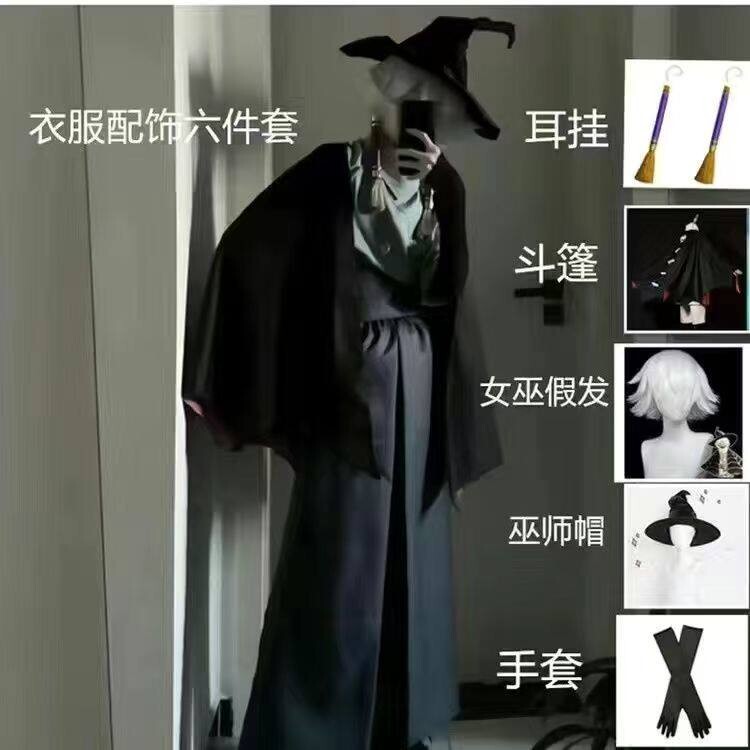 Junyue Sky Light Encounter Cosplay Costume Prophecy Season Wizard Warrior Pants Full Set Wizard Cosplay Halloween Costume