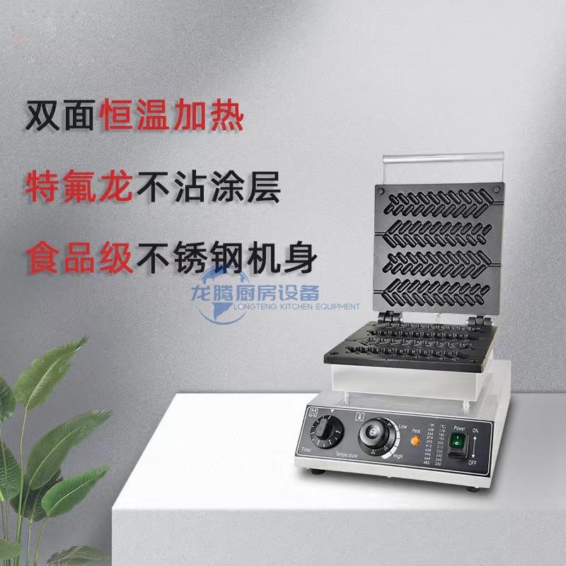 Hot selling electric heating waffle maker commercial four-compartment wheat ear machine waffle oven snack machine scone machine