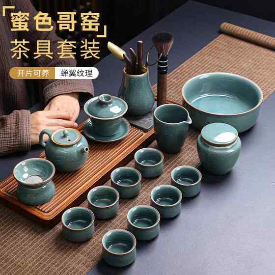 Tea Set for Home Use, Jingdezhen Celadon Ice Crack Glaze Complete Set, Suitable for Office Reception, Includes Teapot and Teacups, Gift Box