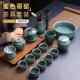 Tea Set for Home Use, Jingdezhen Celadon Ice Crack Glaze Complete Set, Suitable for Office Reception, Includes Teapot and Teacups, Gift Box
