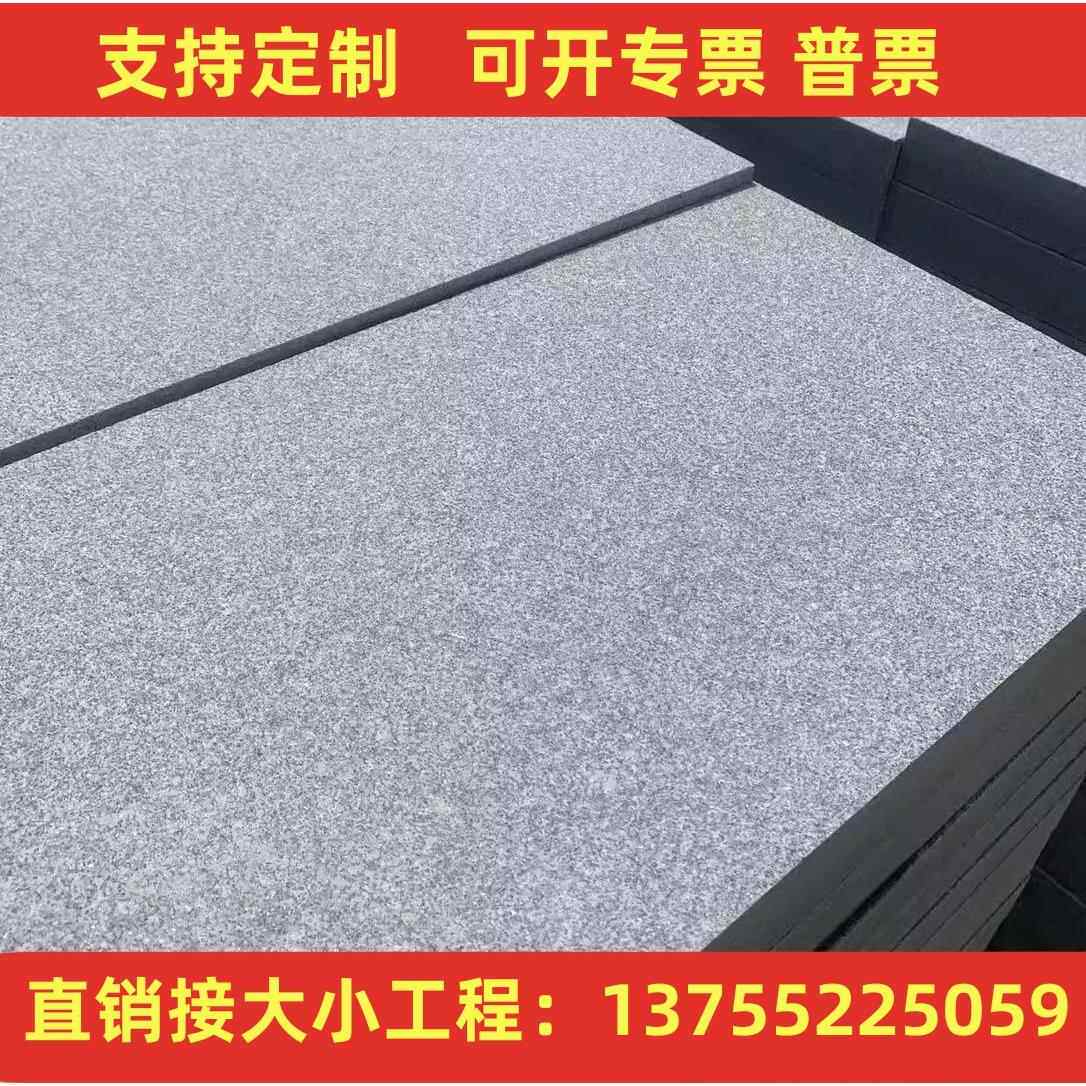 震惊全网!花岗岩石材天花板到底是谁?芝麻白灰黑火烧板VS黄锈石荔枝面,谁才是王炸?🔥-天然大理石-淘宝好物网