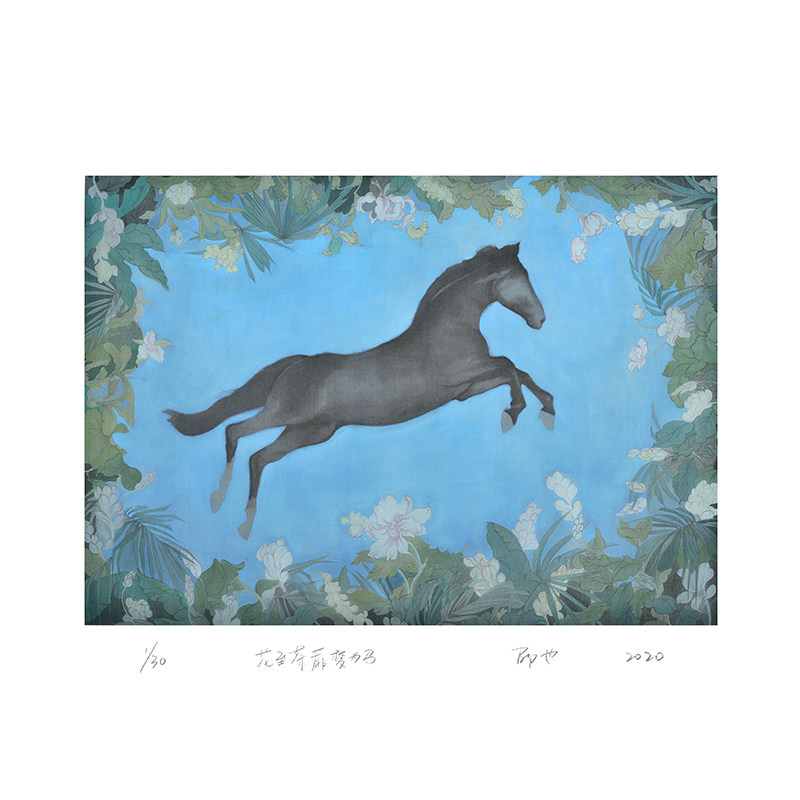 Already mounted] Shao also 